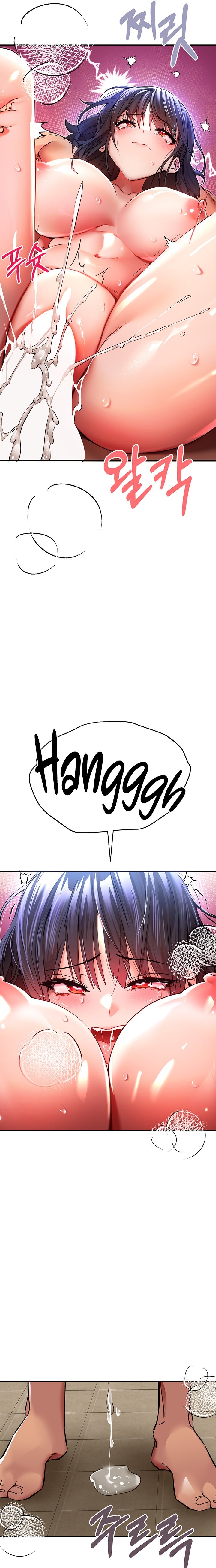 I Have To Sleep With A Stranger? - Chapter 17 - picture 24