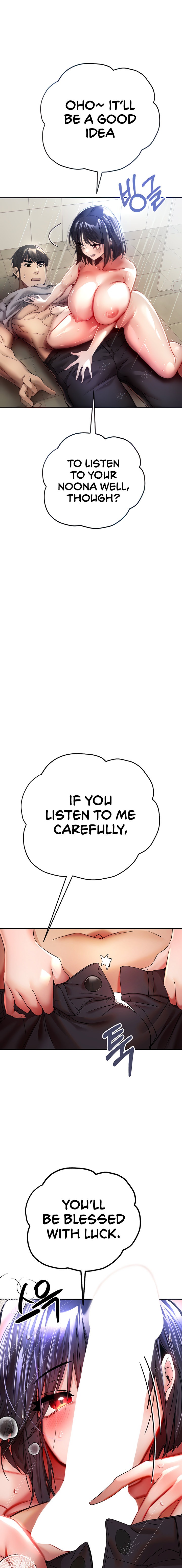 I Have To Sleep With A Stranger? - Chapter 17 - picture 6