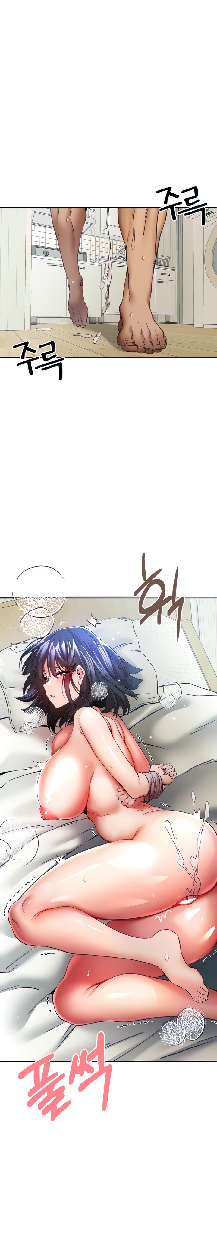 I Have To Sleep With A Stranger? - Chapter 18 - picture 3