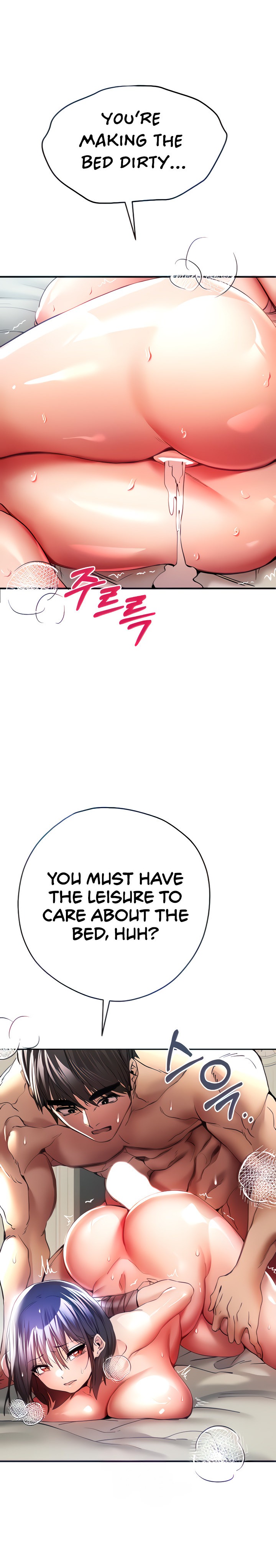 I Have To Sleep With A Stranger? - Chapter 18 - picture 4