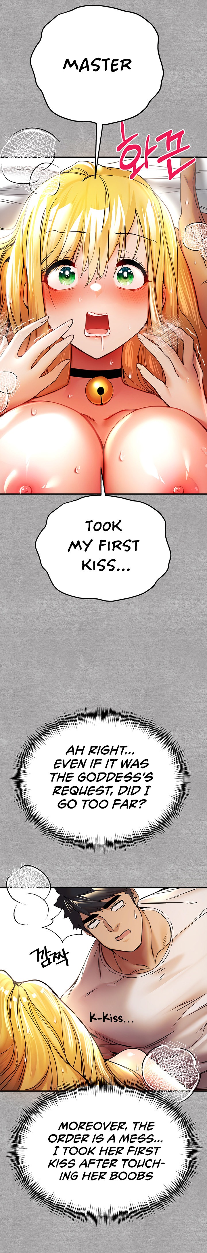 I Have To Sleep With A Stranger? - Chapter 20 - picture 21