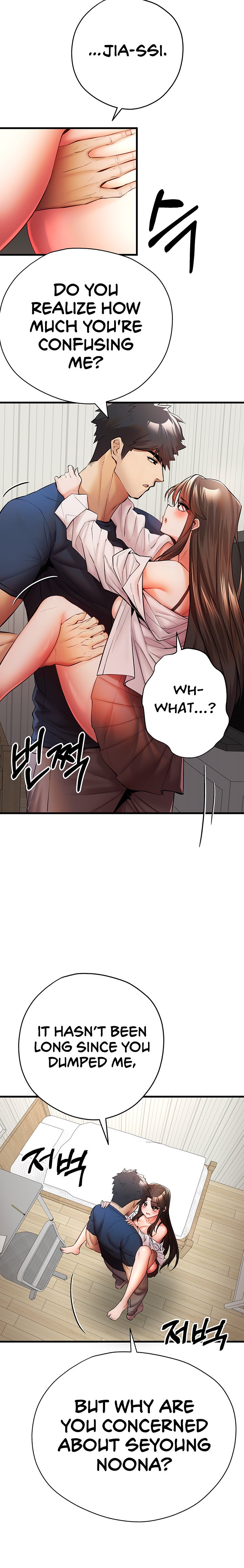 I Have To Sleep With A Stranger? - Chapter 23 - picture 23