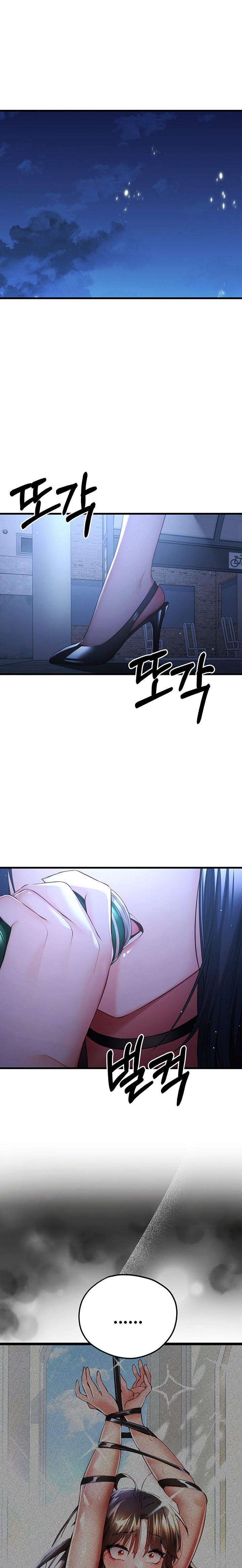 I Have To Sleep With A Stranger? - Chapter 23 - picture 37