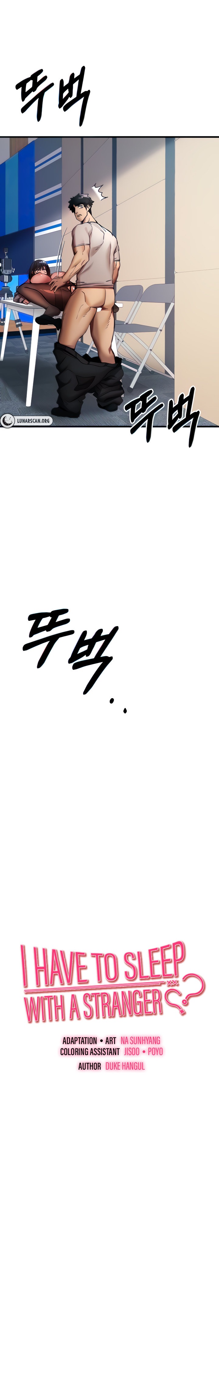 I Have To Sleep With A Stranger? - Chapter 31 - picture 2