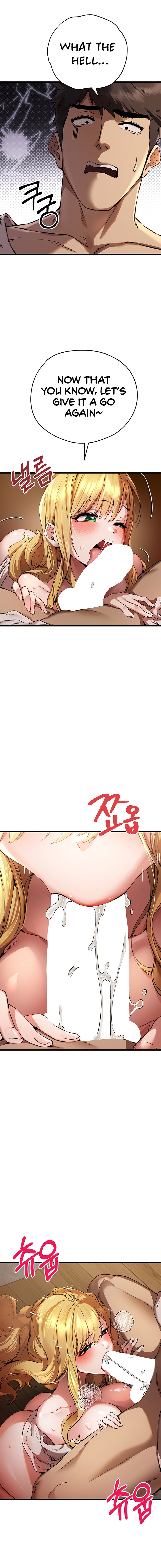 I Have To Sleep With A Stranger? - Chapter 35 - picture 15