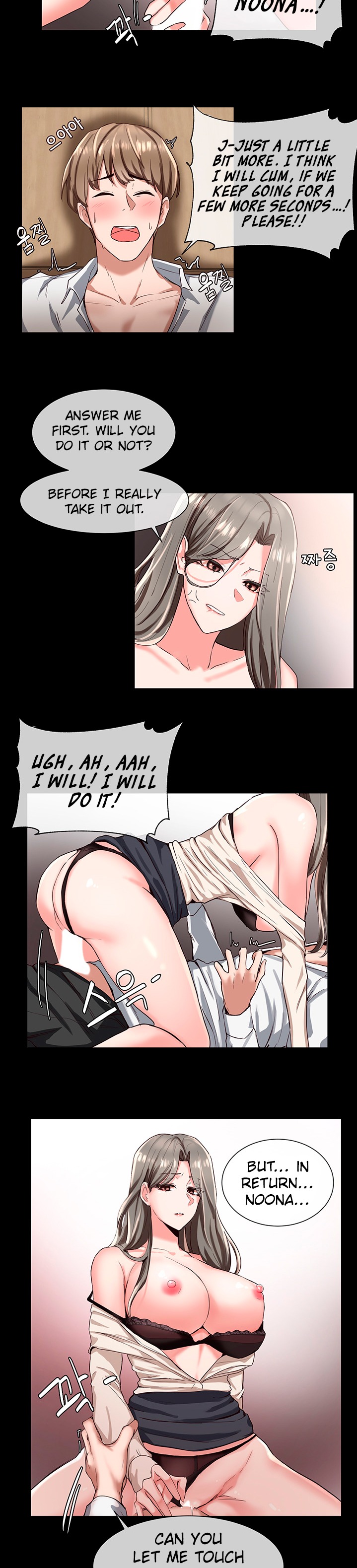 Circles - Chapter 2 - picture 24
