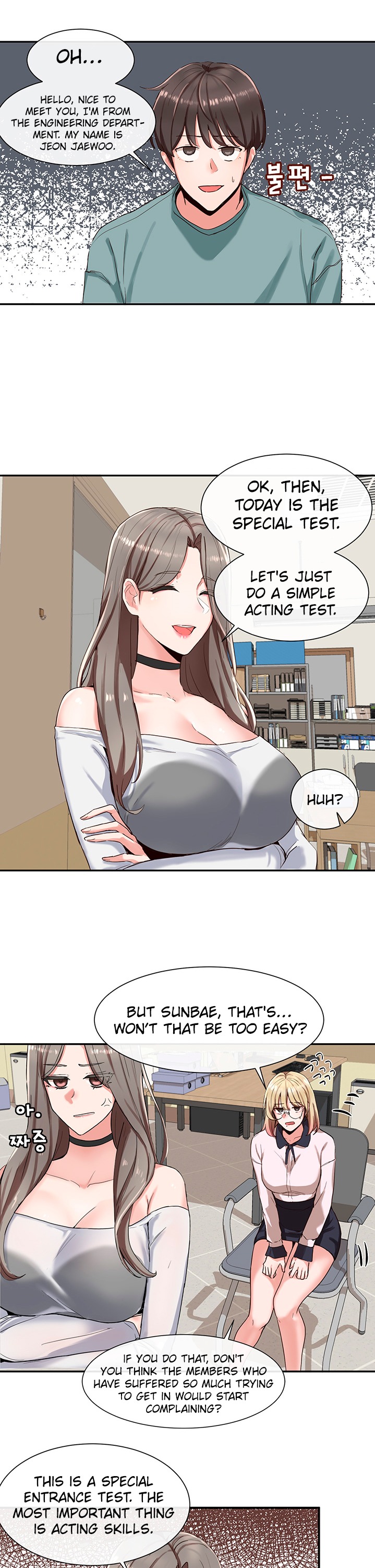 Circles - Chapter 3 - picture 17