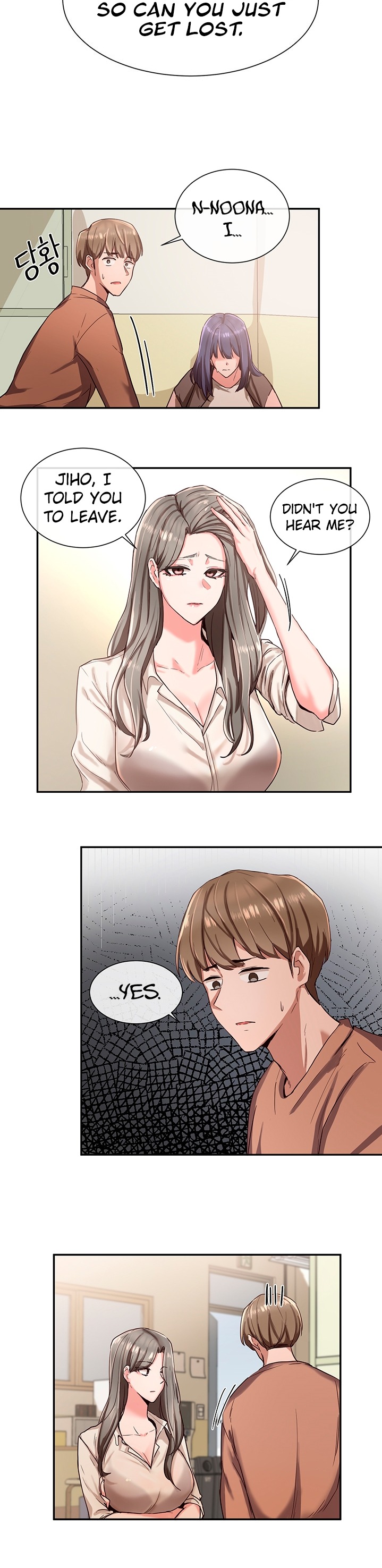 Circles - Chapter 3 - picture 2