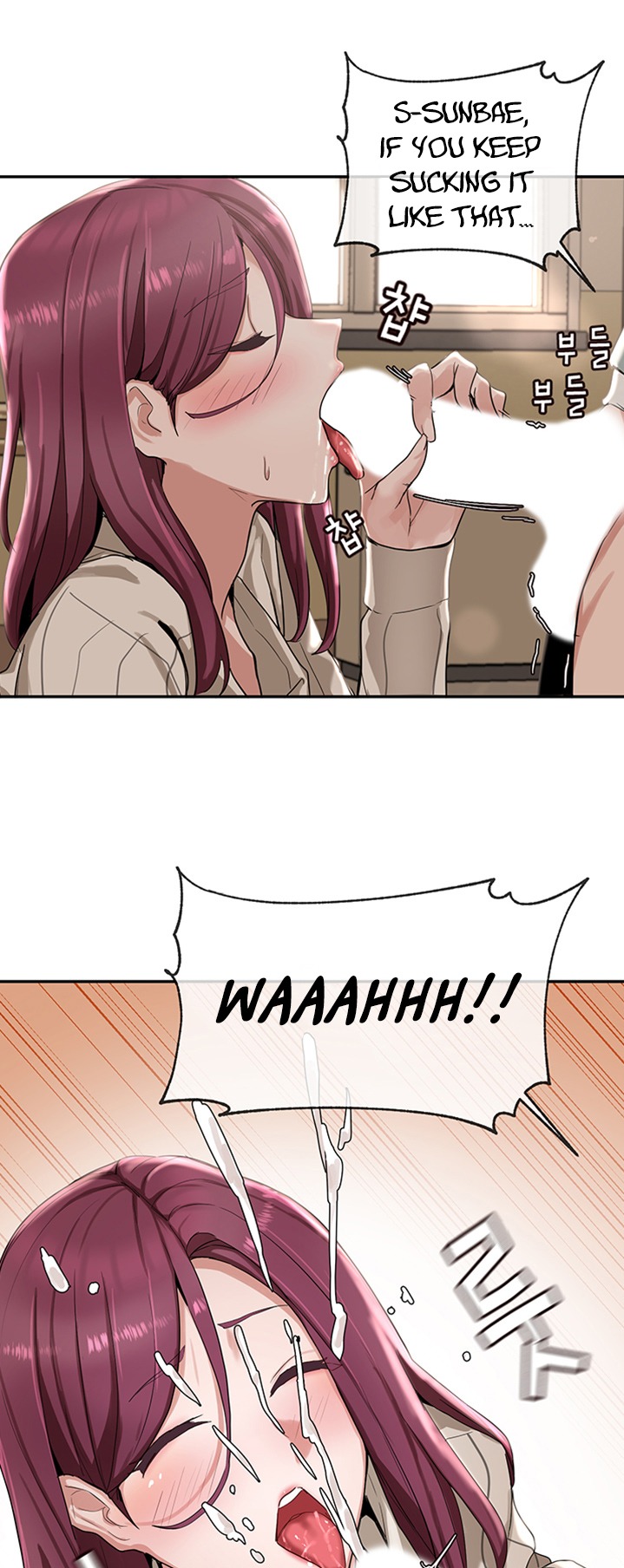 Circles - Chapter 5 - picture 20