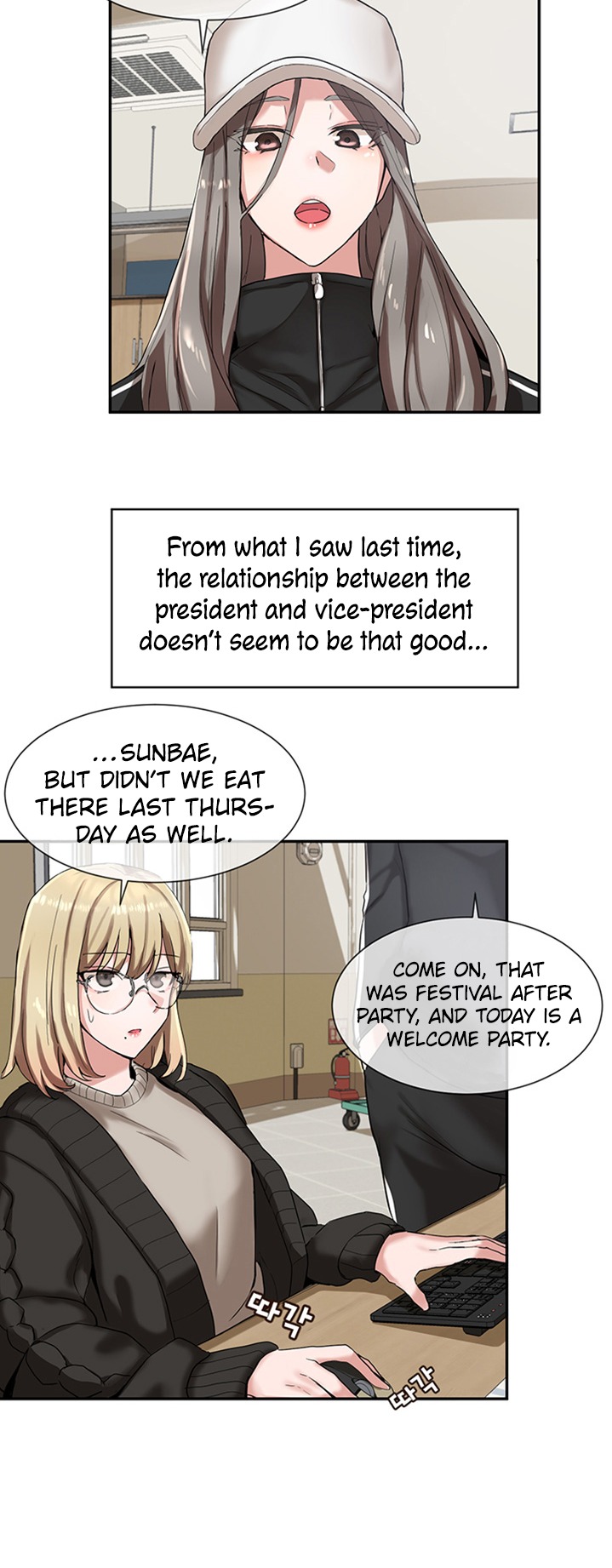 Circles - Chapter 6 - picture 21