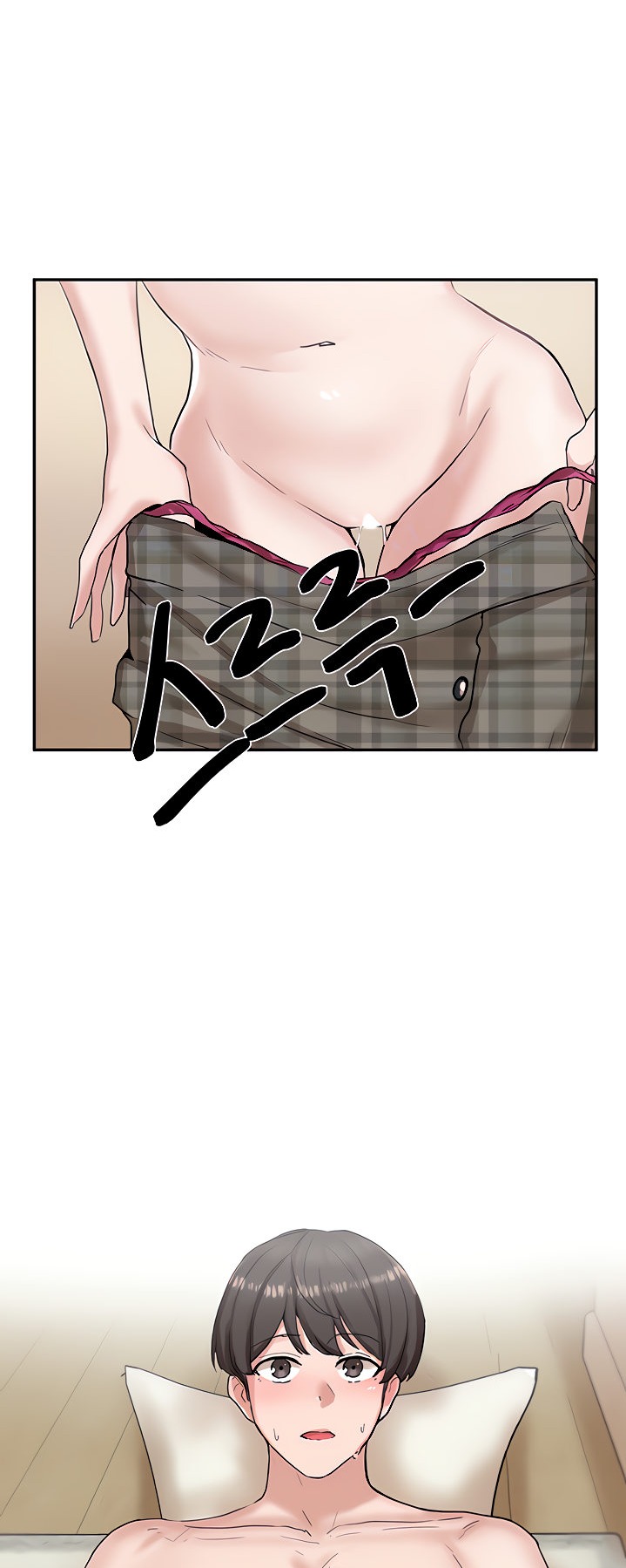 Circles - Chapter 13 - picture 11