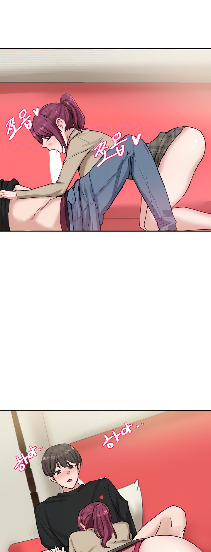 Circles - Chapter 13 - picture 4