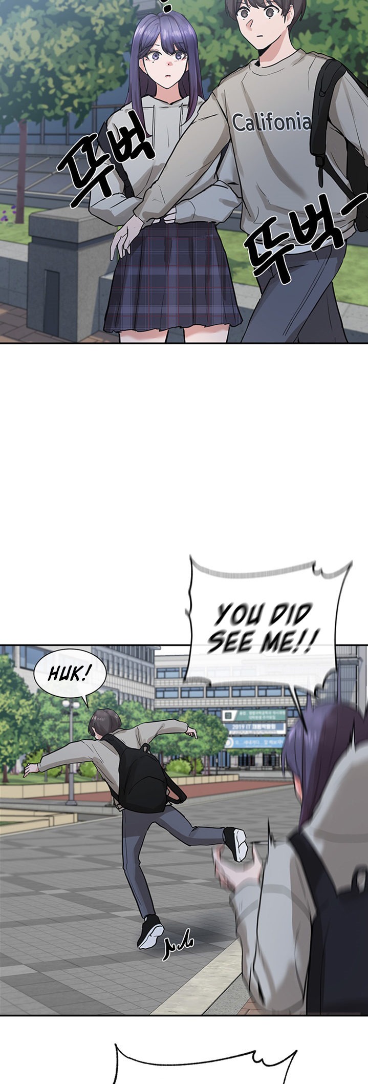 Circles - Chapter 15 - picture 19