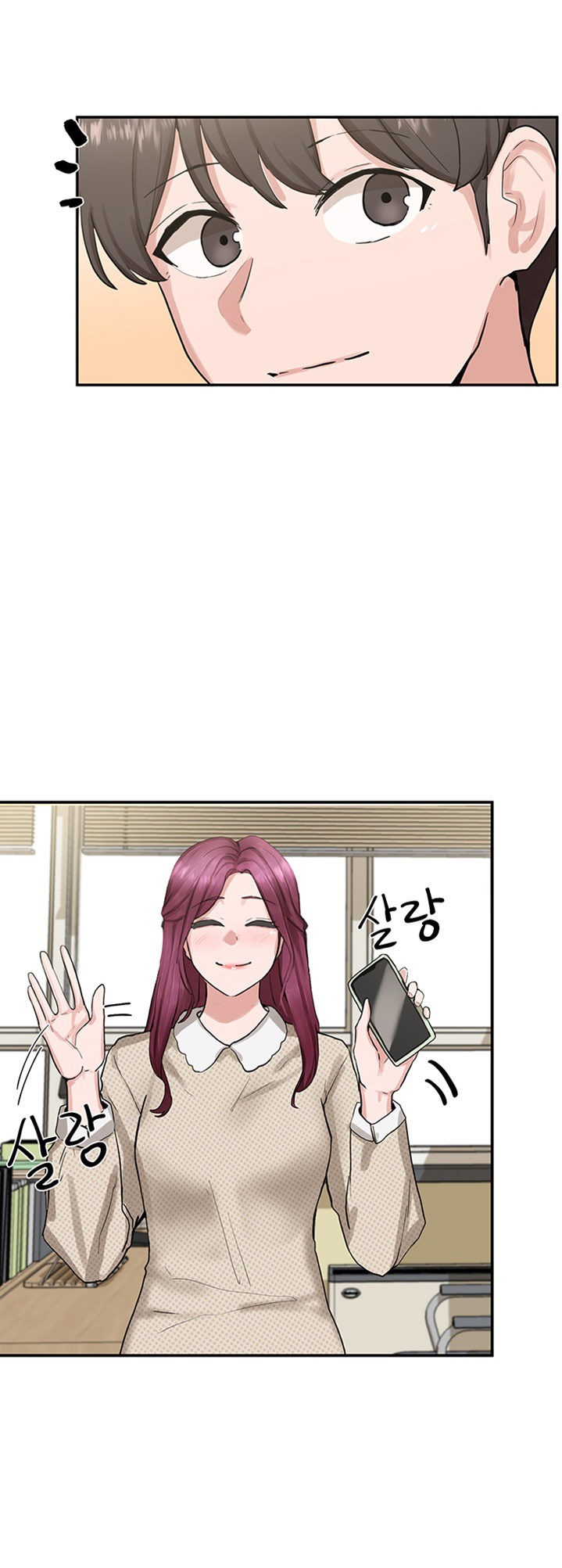 Circles - Chapter 15 - picture 30