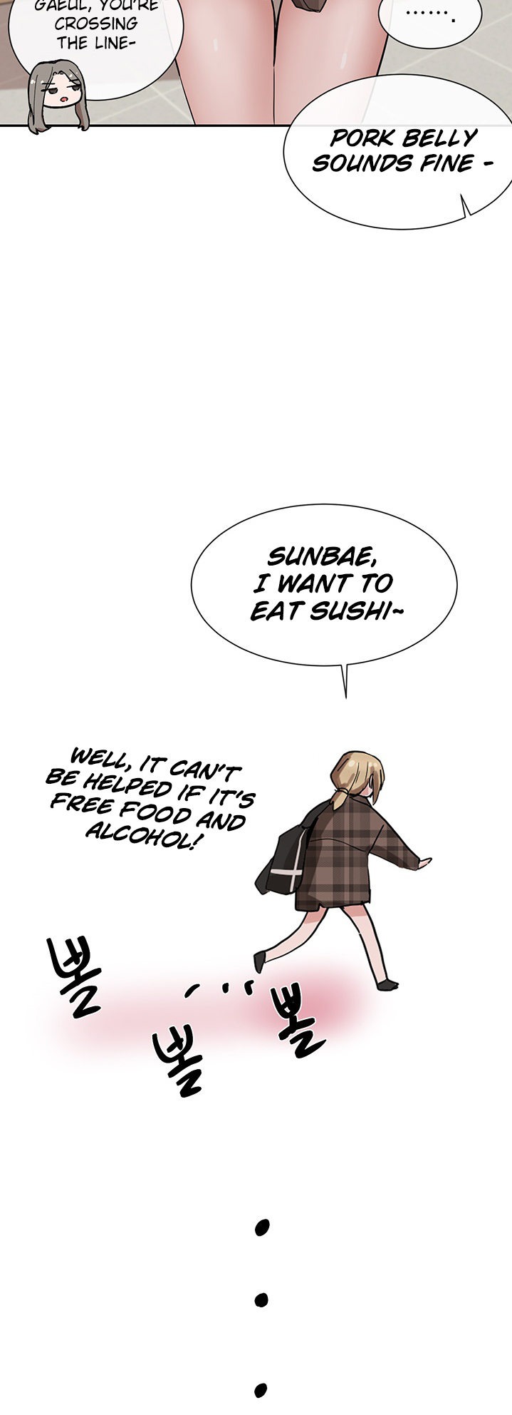 Circles - Chapter 16 - picture 3