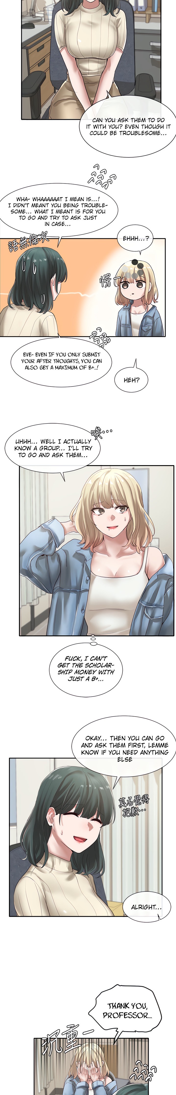 Circles - Chapter 36 - picture 13