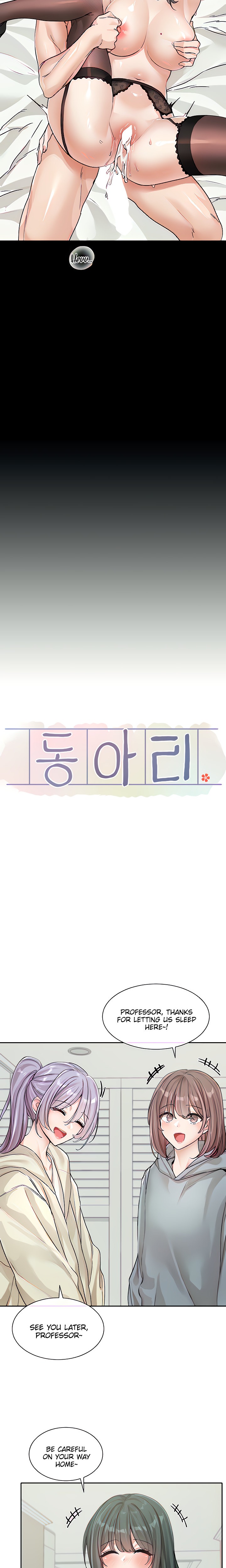 Circles - Chapter 131 - picture 20