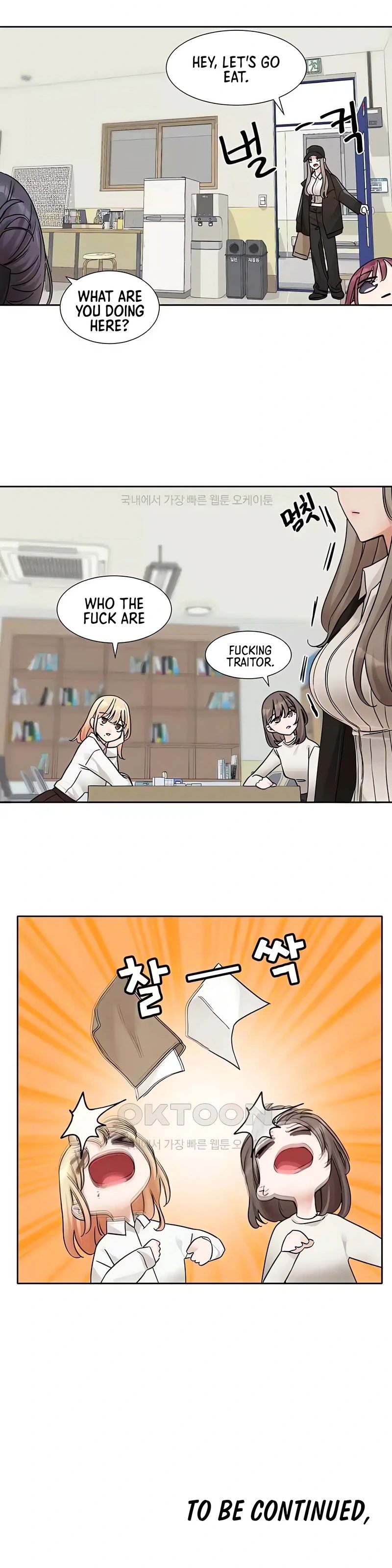 Circles - Chapter 179 - picture 14