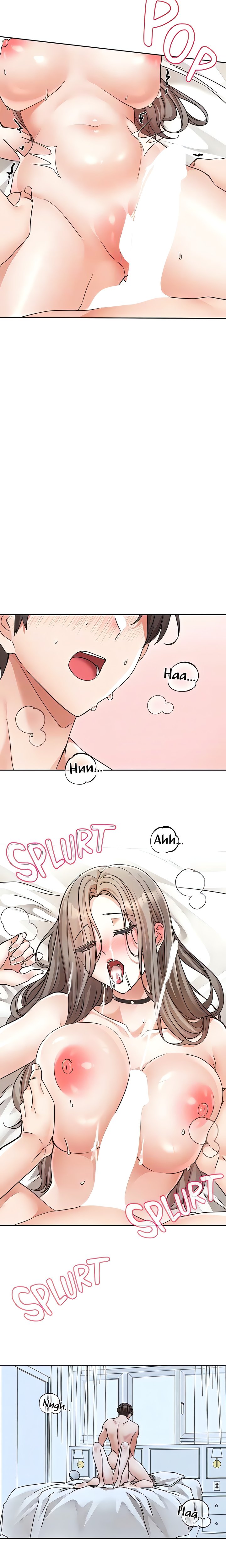 Circles - Chapter 199 - picture 6