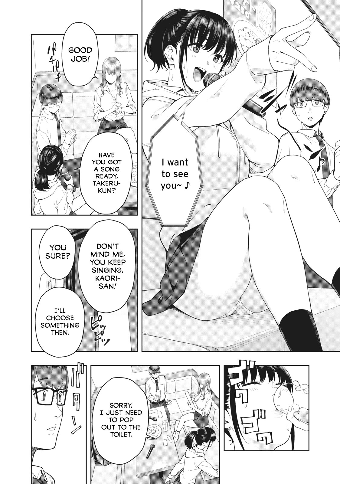 My Girlfriend's Friend - Chapter 1 - picture 5