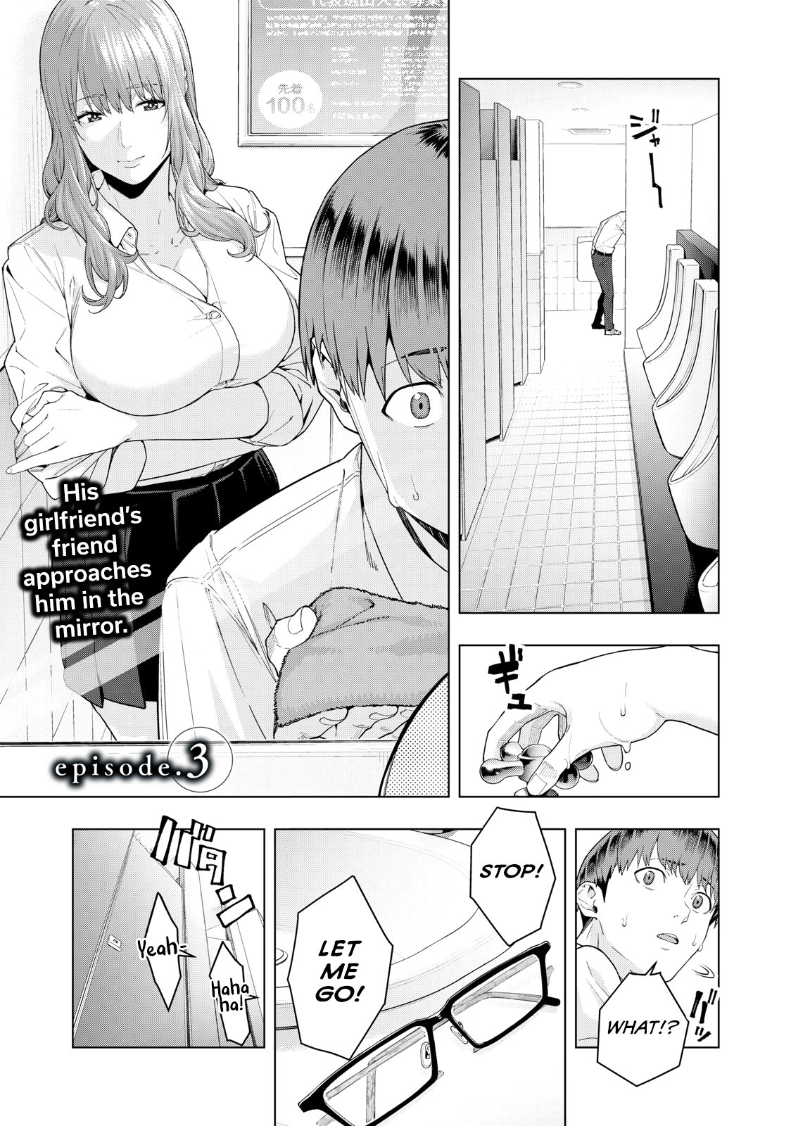 My Girlfriend's Friend - Chapter 3 - picture 1