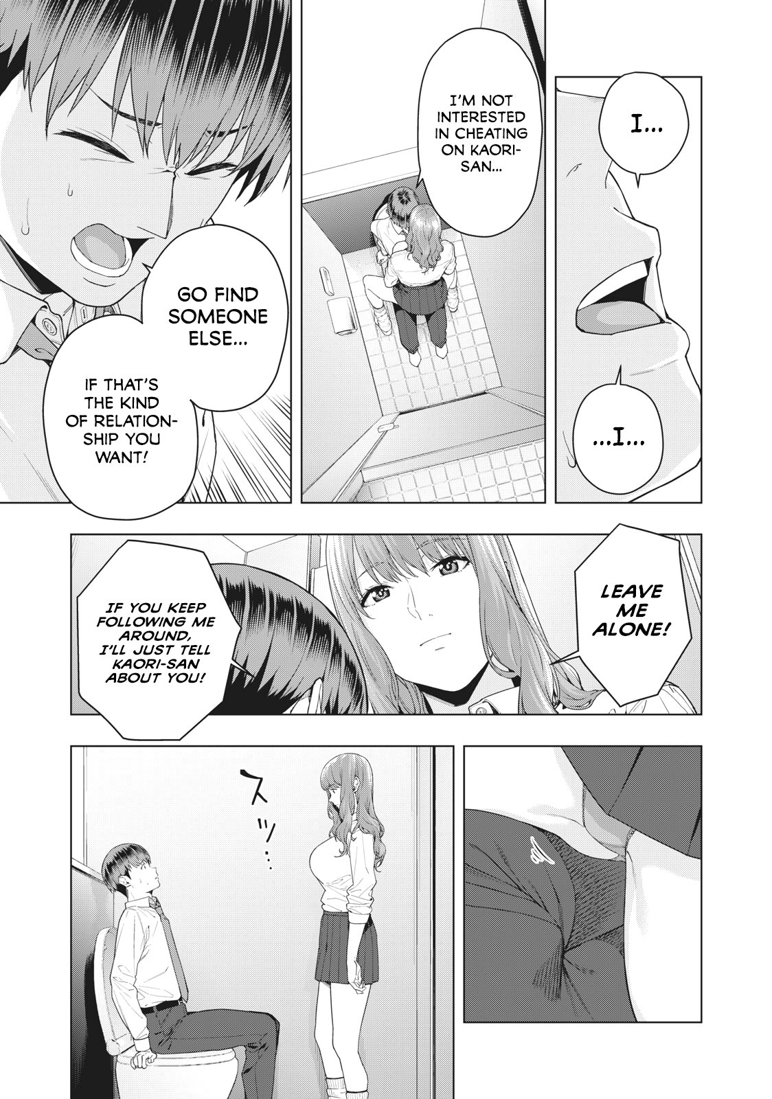 My Girlfriend's Friend - Chapter 3 - picture 5