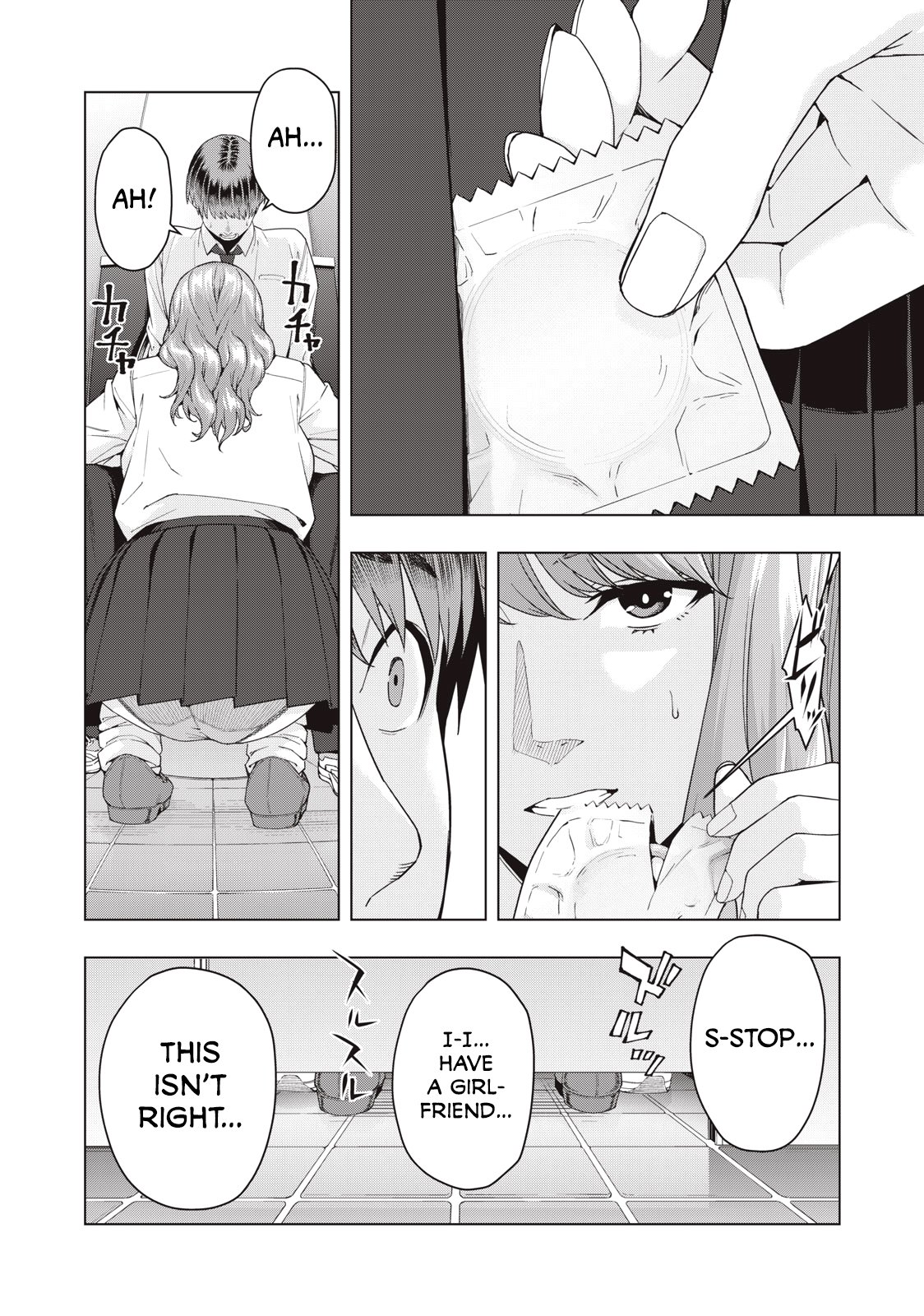 My Girlfriend's Friend - Chapter 5 - picture 2