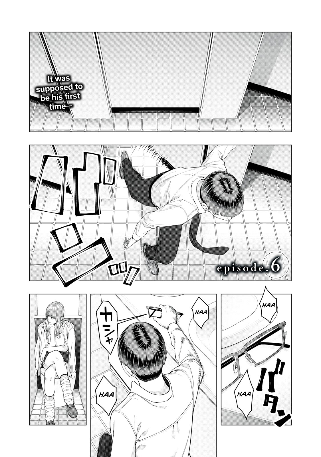 My Girlfriend's Friend - Chapter 6 - picture 1