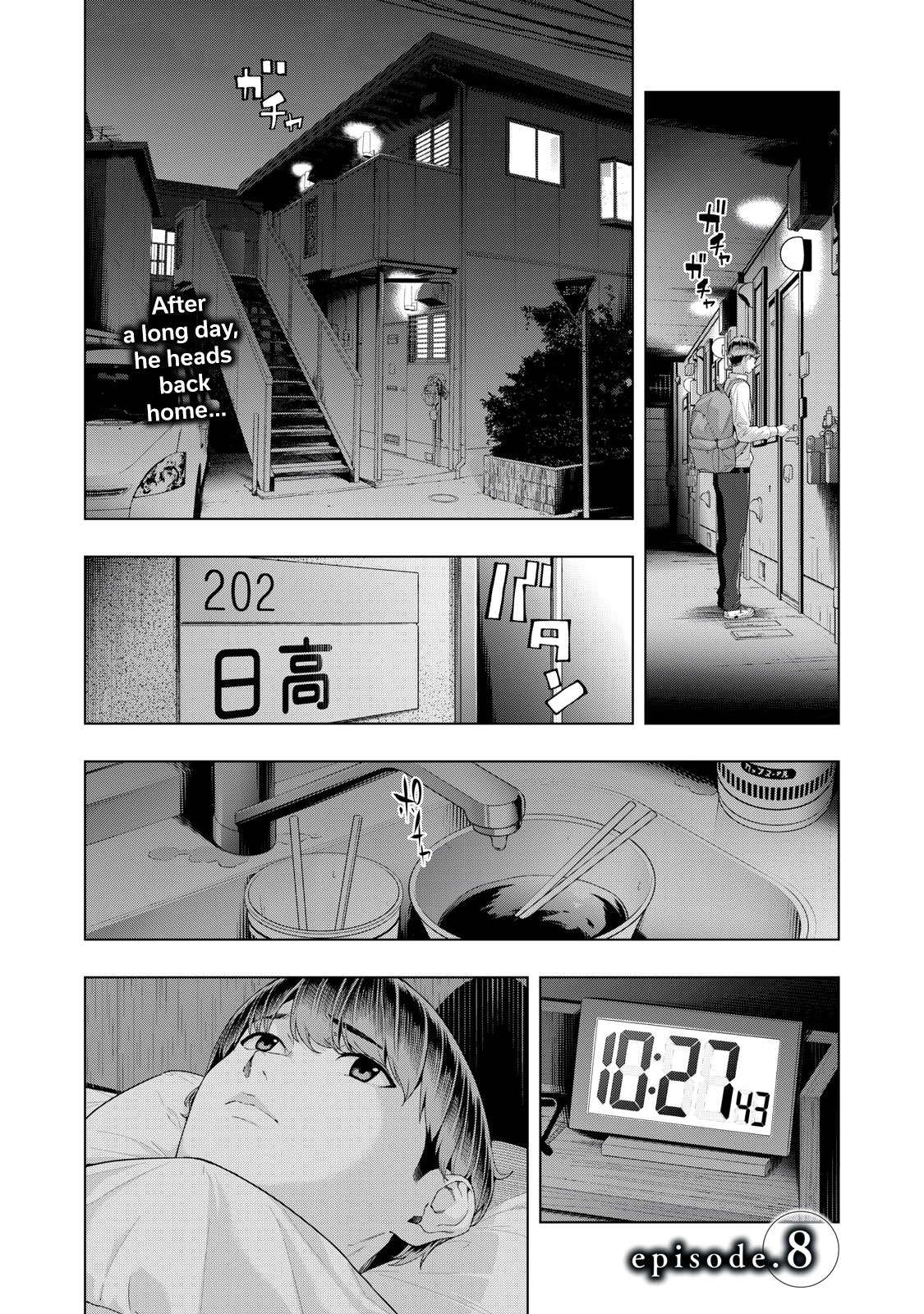 My Girlfriend's Friend - Chapter 8 - picture 1