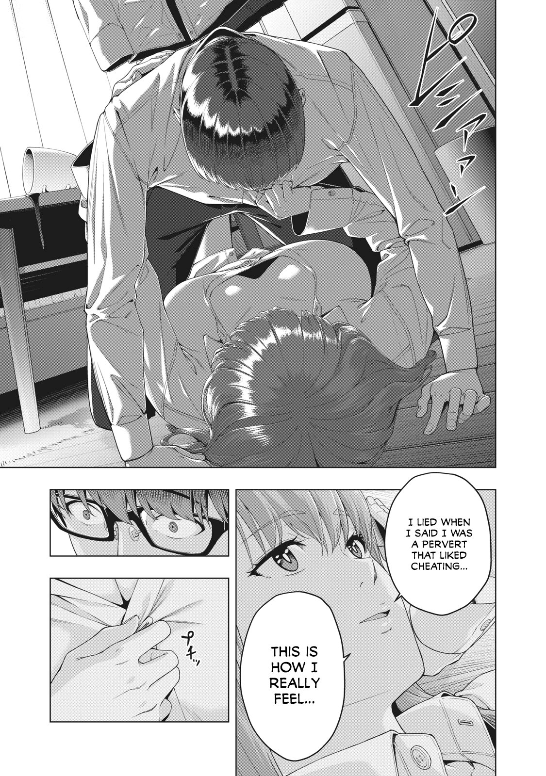 My Girlfriend's Friend - Chapter 16 - picture 7