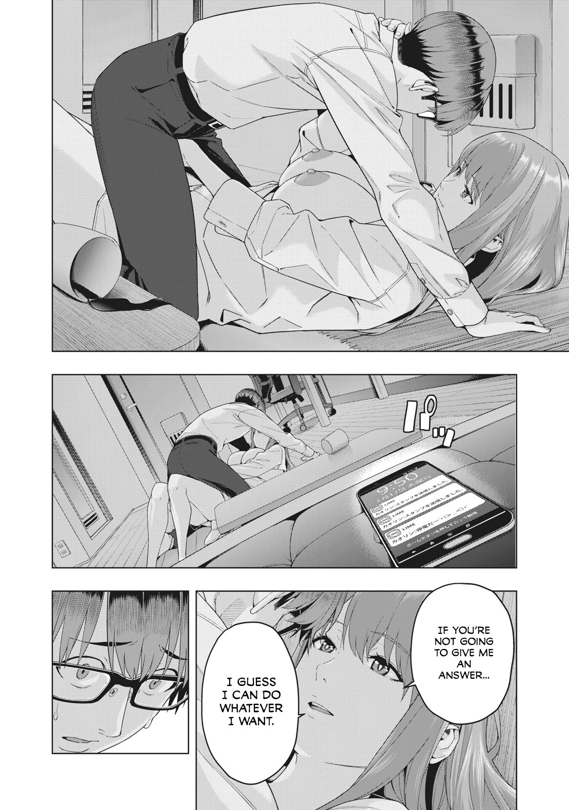 My Girlfriend's Friend - Chapter 17 - picture 1