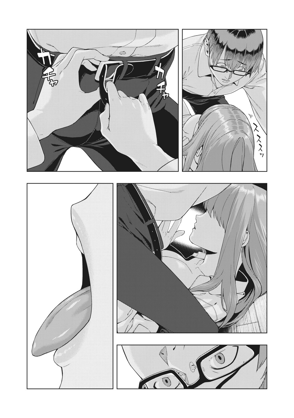 My Girlfriend's Friend - Chapter 17 - picture 2