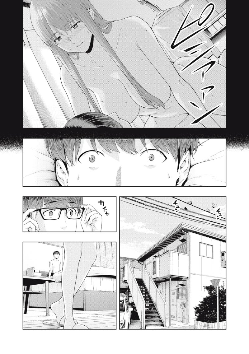 My Girlfriend's Friend - Chapter 19 - picture 3