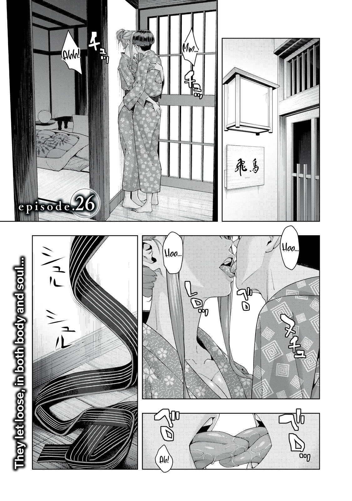 My Girlfriend's Friend - Chapter 26 - picture 1