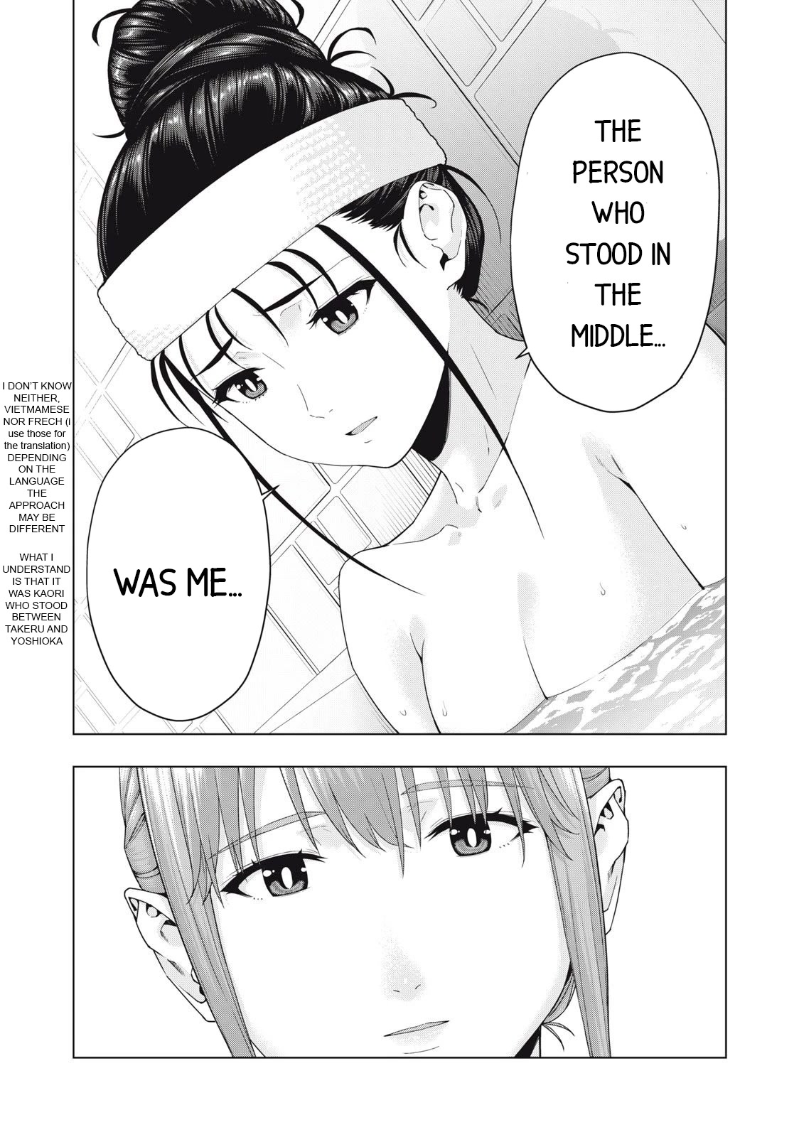 My Girlfriend's Friend - Chapter 29 - picture 4