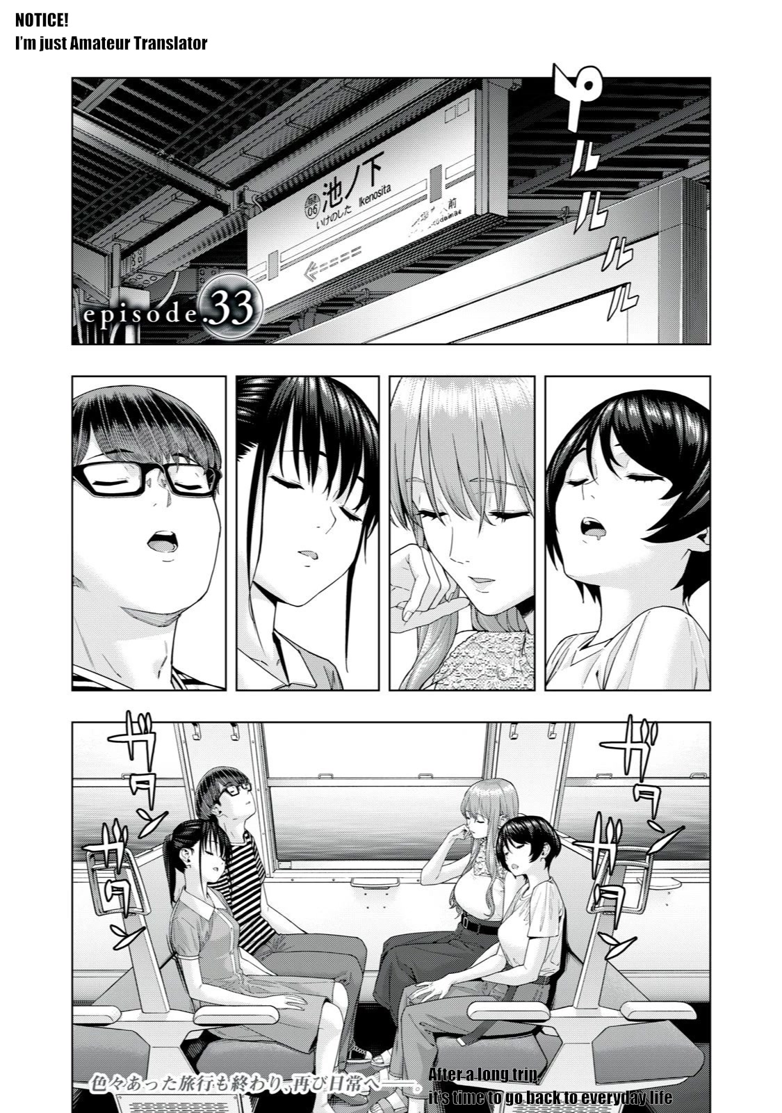 My Girlfriend's Friend - Chapter 33 - picture 0