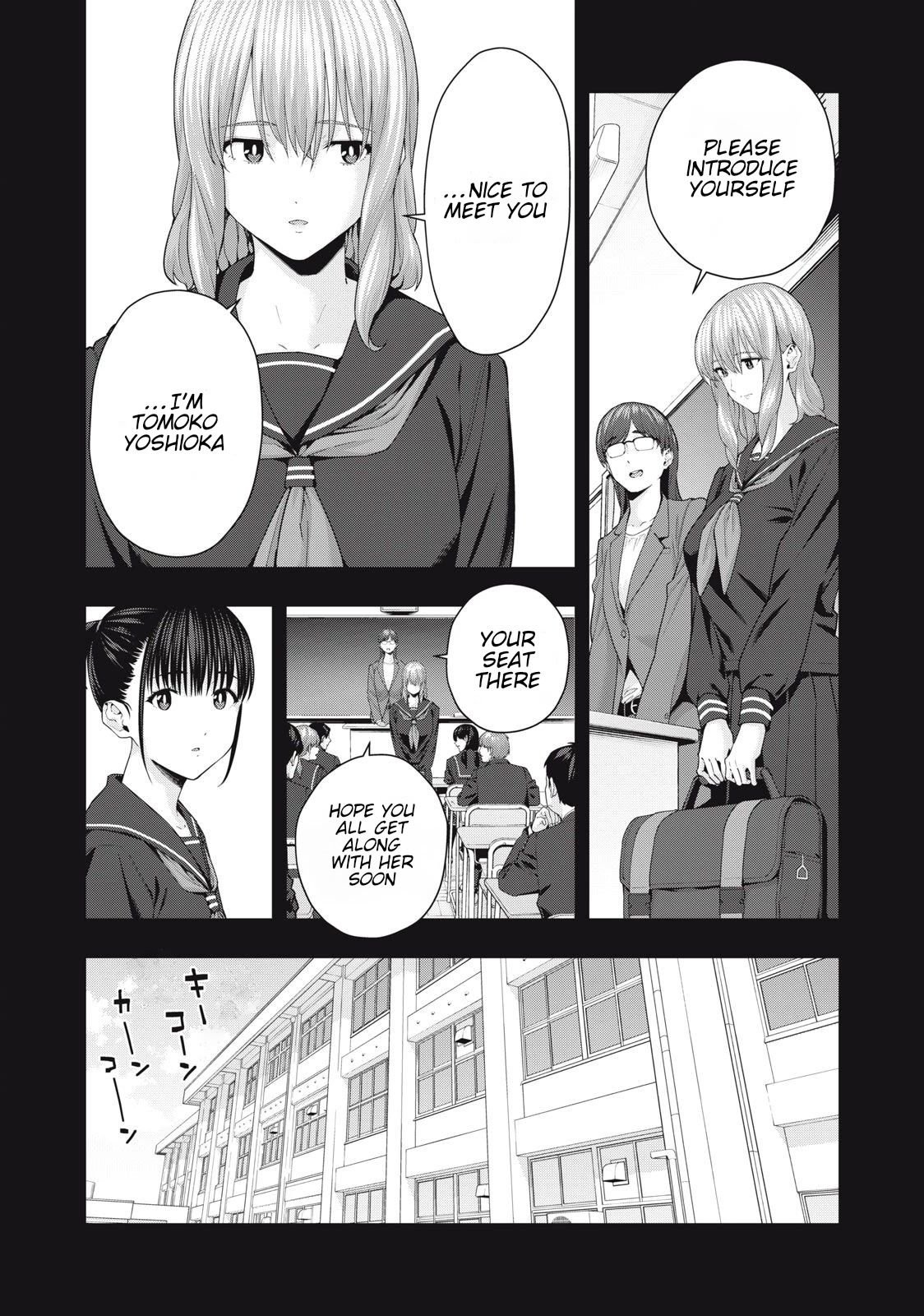 My Girlfriend's Friend - Chapter 37 - picture 2