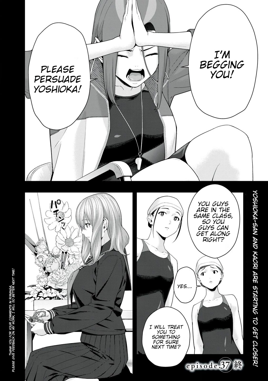 My Girlfriend's Friend - Chapter 37 - picture 7