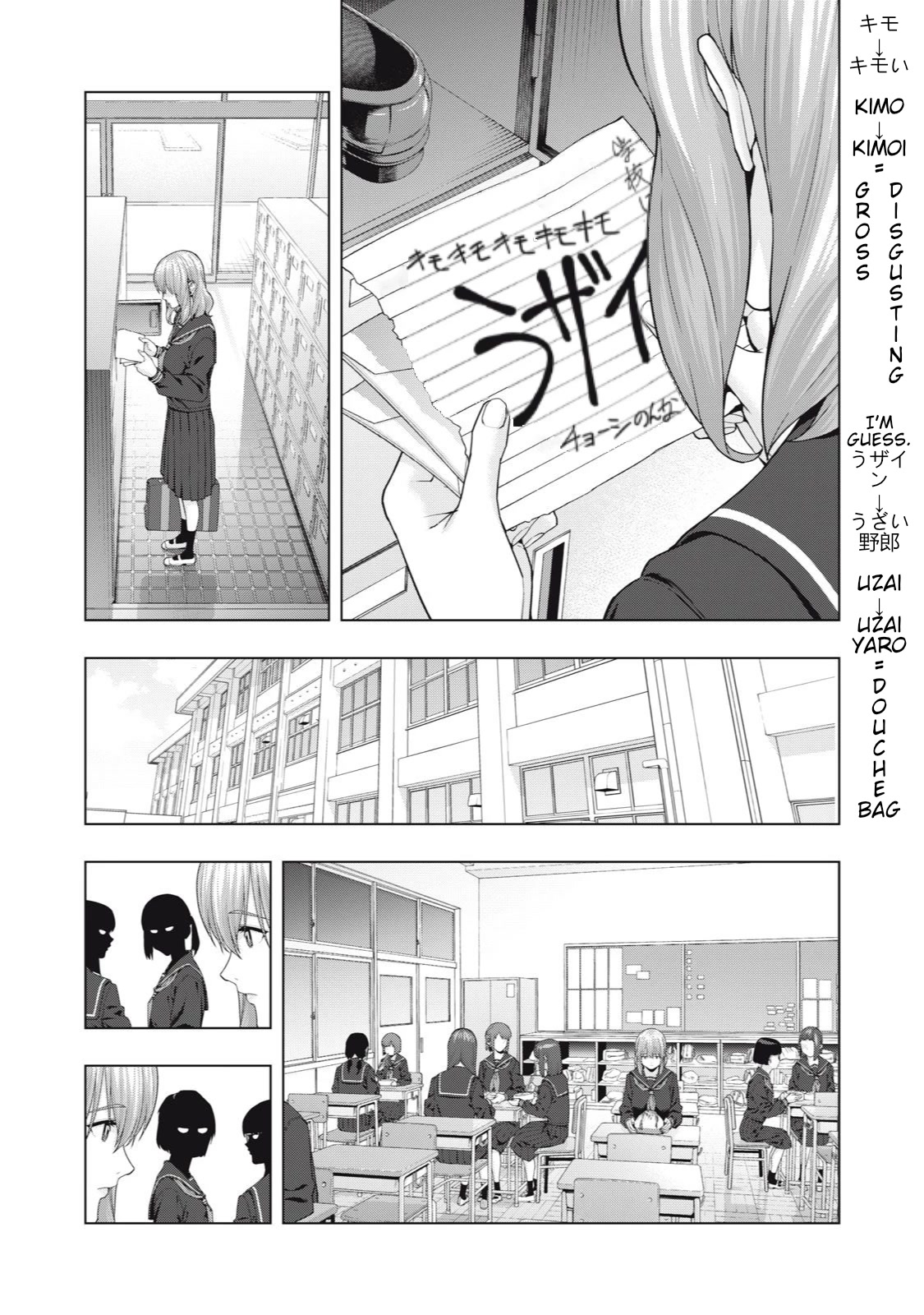 My Girlfriend's Friend - Chapter 38 - picture 3