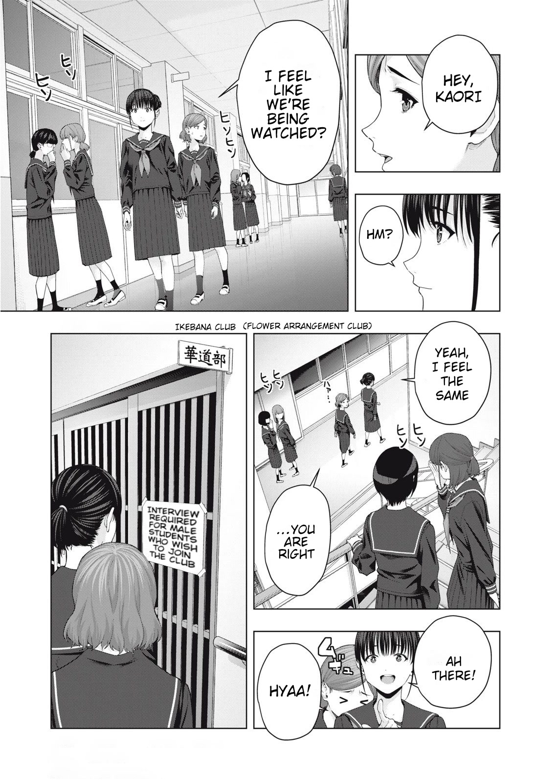 My Girlfriend's Friend - Chapter 39 - picture 2