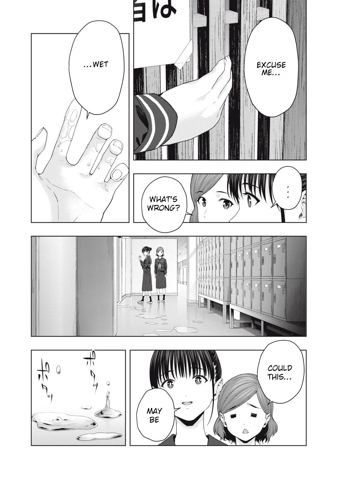 My Girlfriend's Friend - Chapter 39 - picture 3