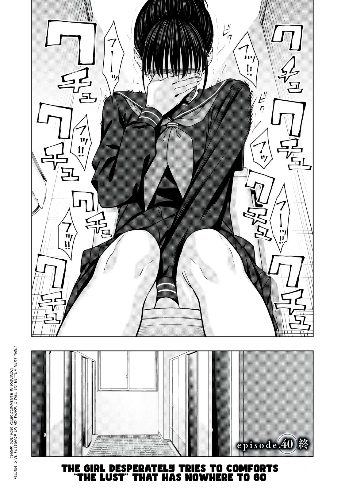My Girlfriend's Friend - Chapter 40 - picture 7