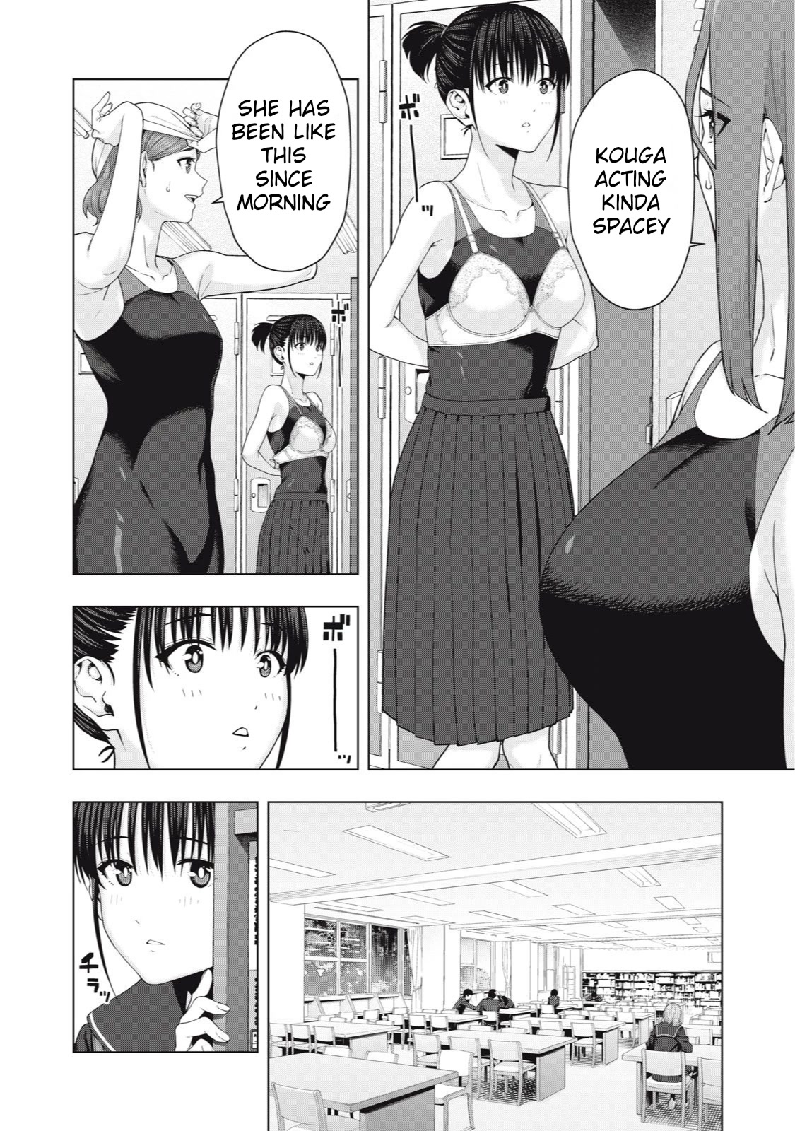 My Girlfriend's Friend - Chapter 41 - picture 1