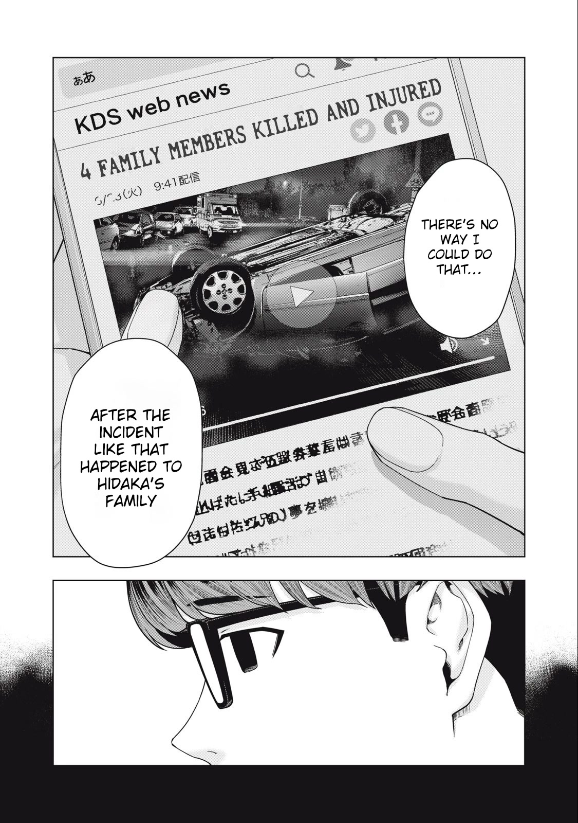 My Girlfriend's Friend - Chapter 41 - picture 4