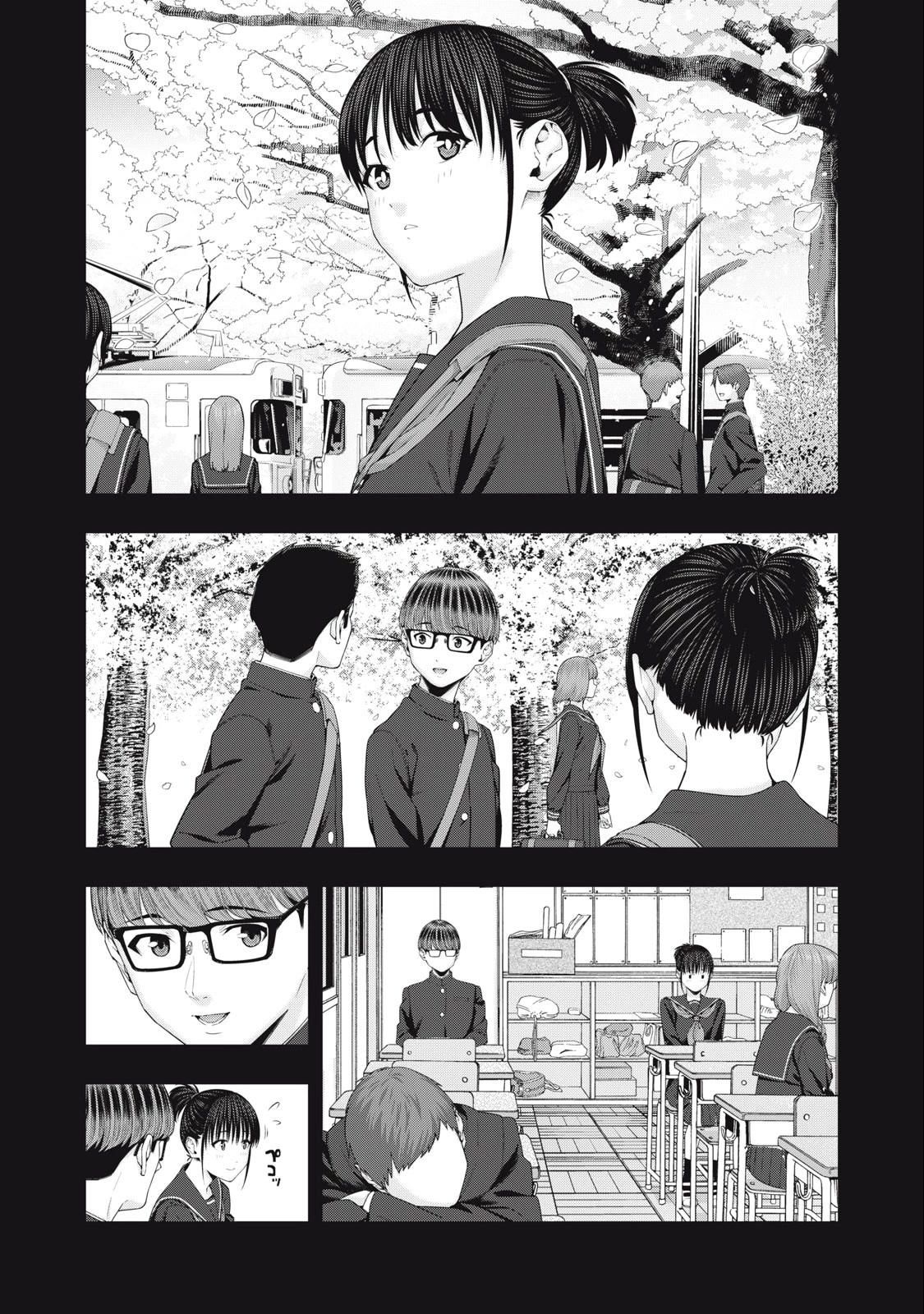 My Girlfriend's Friend - Chapter 42 - picture 3