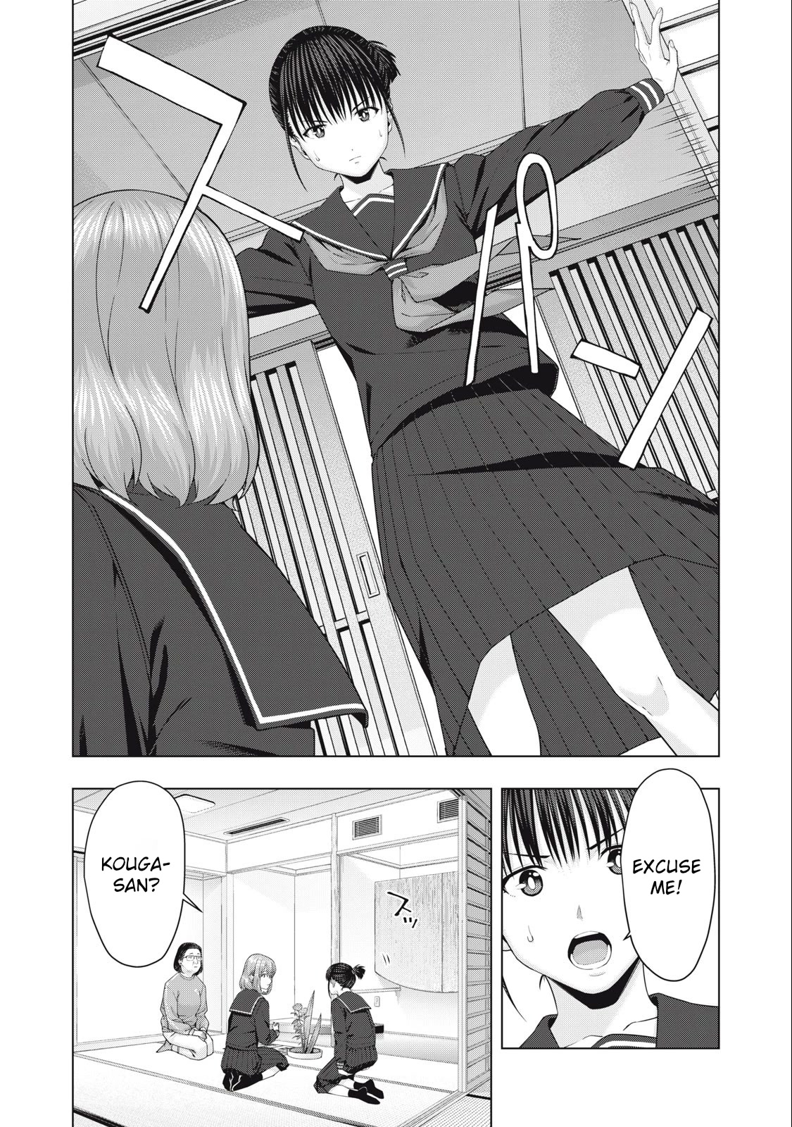 My Girlfriend's Friend - Chapter 44 - picture 4