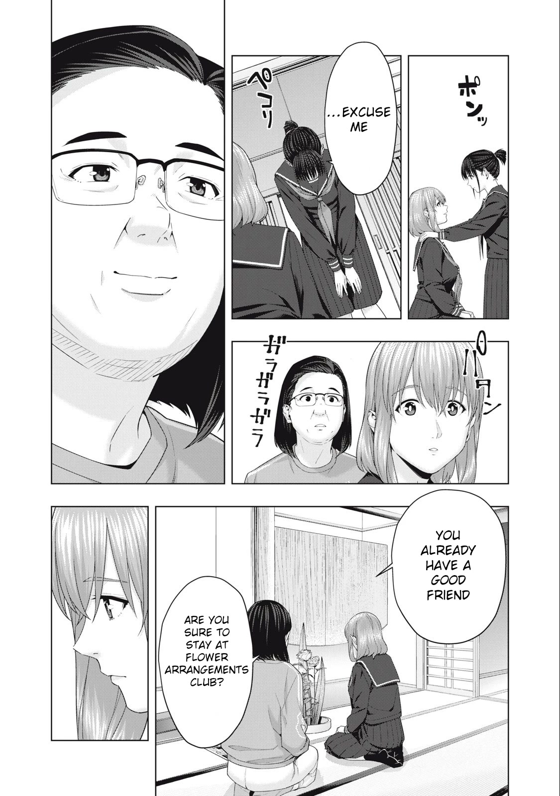 My Girlfriend's Friend - Chapter 44 - picture 6