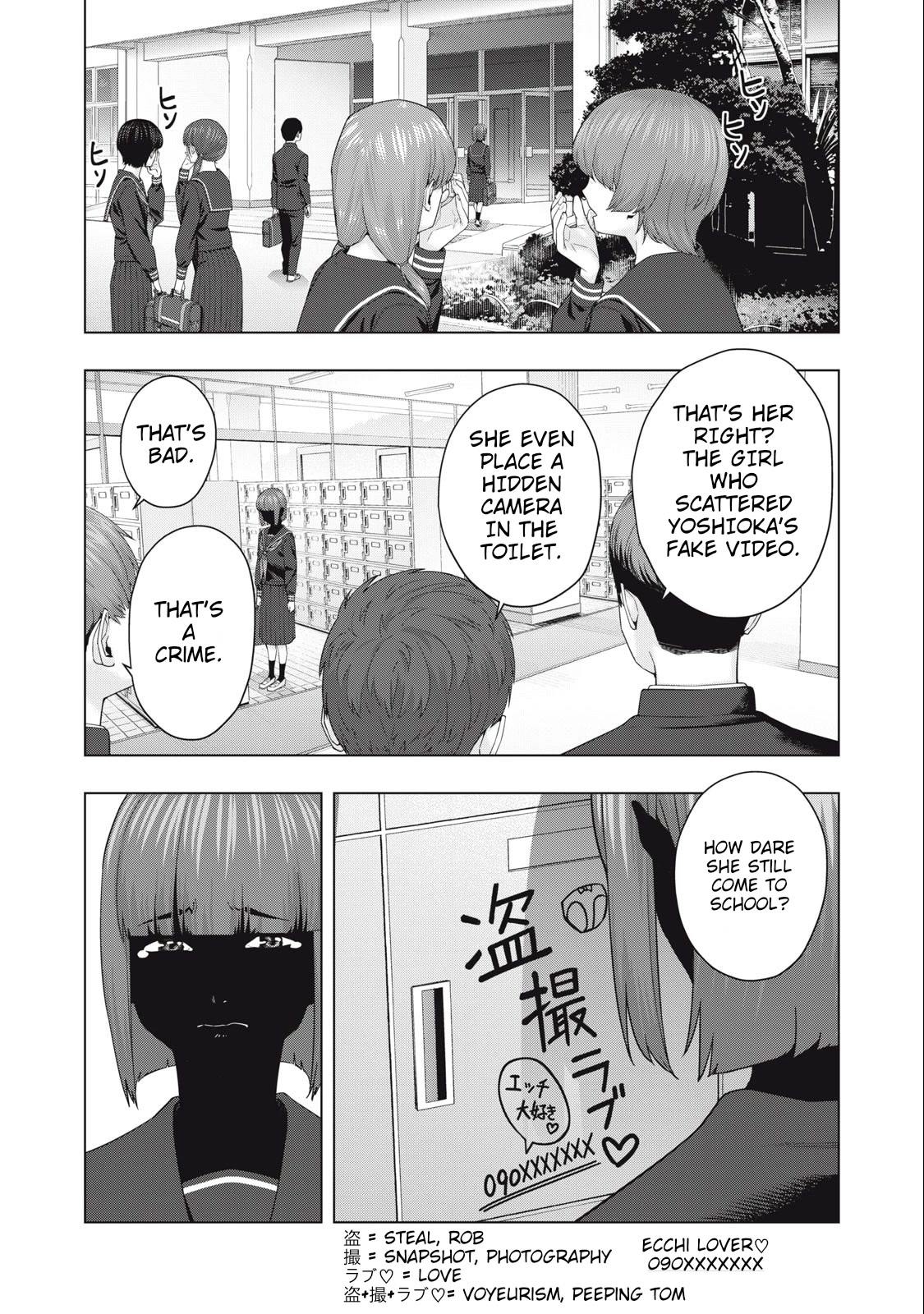 My Girlfriend's Friend - Chapter 45 - picture 1