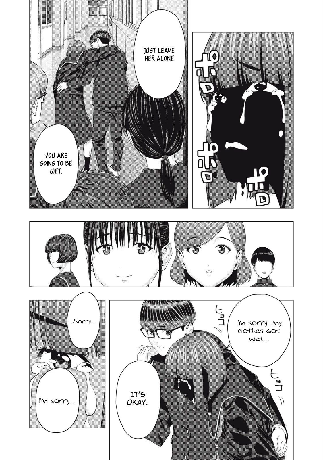 My Girlfriend's Friend - Chapter 45 - picture 6