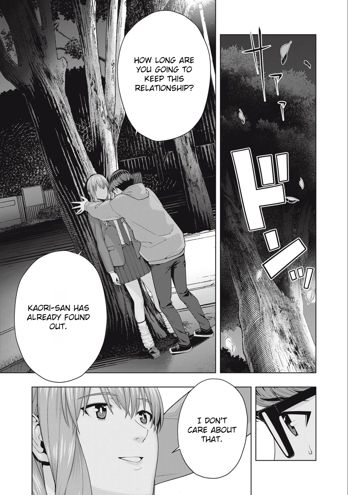 My Girlfriend's Friend - Chapter 46 - picture 6